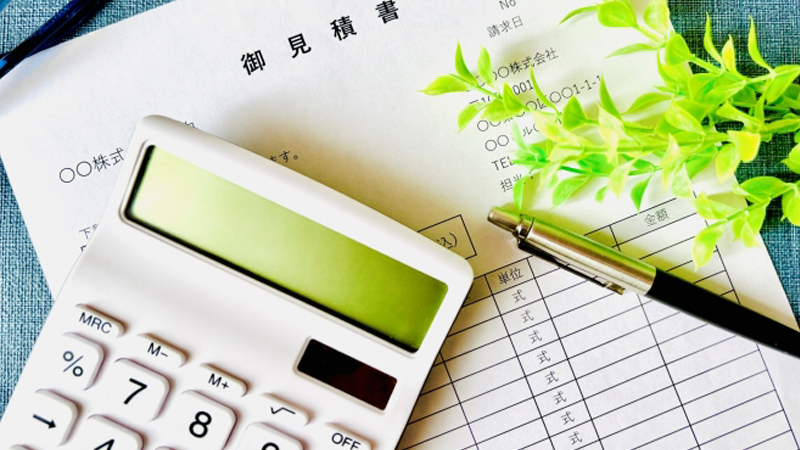 お見積りのご提示